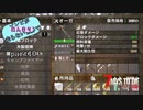 【7Days to Die】ゾンビがあんまり走らない世界でPart24　【ガイノイドTalk】