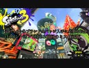 BGM消失[ver7.1.0]ブランド金バッジに必要な金額を計算してみた【スプラトゥーン3】