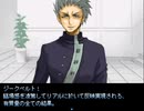 【Seraphic Blue】救世の天使の物語【プレイ動画】part39
