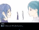 【Seraphic Blue】救世の天使の物語【プレイ動画】part40