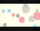 今、この世界のメロディー