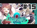 PART15 東方と世界樹の迷宮を組み合わせたゲーム【東方の迷宮2 幻想郷と天貫の大樹】VOICEROID実況(ボイスロイド実況) 東方Project 二次創作ゲーム