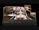sc^師匠に勧められてグローランサーをシステム専心で初見実況　５８