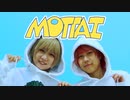 【ふち×みるしぃ】MOTTAI ／P丸様。【踊ってみた】