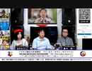 テキサス親父日本事務局 ワールド・オヤジ・サテライト 2024年3月29日生放送！