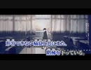 【ニコカラ】limbo／椎乃味醂 on vocal