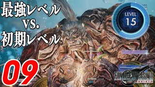 【FF7リバース】最強タイタンを初期レベルで撃破【FF7R2 実況 第09話】