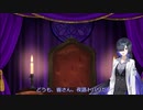 【VOICEROID劇場】夜語トバリの4択占い