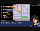 【地球防衛軍4.1】EDF関西がEDF4.1入り ep.49後編【風雲竜虎編】