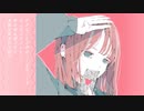 蝋燭/初音ミク