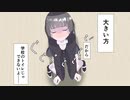 【体験版】授業中うんちおもらし-肛狂曲第一番-