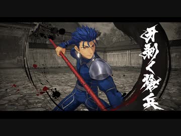 『Fate Samurai Remnant』櫻井出ていますシリーズ#15