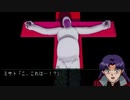 【スパロボMX】ゆるーく縛って♡スーパーロボット大戦MXを実況プレイするわよ　#23-2【縛りプレイ】