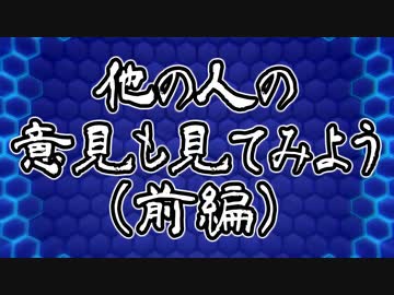 【AIについて考えるシリーズ】パブコメの反応を見る回(前編)【第11回】