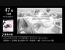 みんなで決めるゲーム音楽2013年の新曲ランキング Part9