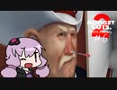 【BUDGET CUTS.2】社長がいなくなったので会社を破壊するゆかりさん #6