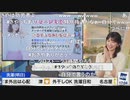 【檜山沙耶】おさや最終出演 17時のオープニングトーク