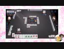 【雀魂】ひびの麻雀2024　part91【玉の間・雀豪1】