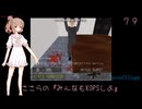 ささらの『みんなもXOPSしよ』 ISLAND_SUR