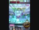 ヒョーザーン【最高MAX99枚BET】