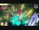 【Splatoon3】式じい、アルバイトする #2
