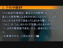 実写サウンドノベル最高傑作【428~封鎖された渋谷で~】実況 part21