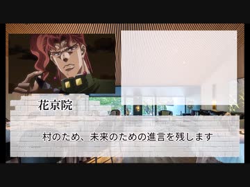 【ゆっくり人狼】まだ×5名前のない人狼　5日目【14D猫】