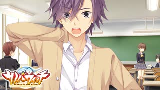 【寧々は俺の嫁だから！！】"サノバウィッチ"実況プレイpart∥8