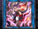 【マスターデュエル】ラビュリンスミラー？？ではないかな？