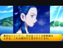フィーリア王女とふたりはプリキュアSplash☆Star～1291