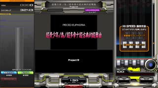 超青少年ノ為ノ超多幸ナ超古典的超舞曲 SPL MIRROR HARD