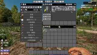 【7DTD】空瓶復活！A21対応定番おすすめMod紹介【ゆっくり解説】 ＋Mod導入方法