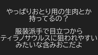 おこだよ #スクールカースト #ギャル #陰キャ #漫才