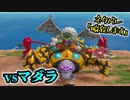 【実況】風来のシレン6の全ダンジョンを初見ノーデス1発クリアに挑戦 part32(ヤマカガシ峠&無双の島)