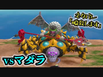 【実況】風来のシレン6の全ダンジョンを初見ノーデス1発クリアに挑戦 part32(ヤマカガシ峠&amp;無双の島)