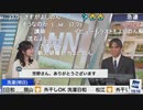 【檜山沙耶】おさやからよしのんに最後の挨拶【芳野達郎】