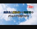 高校生と魔法使いと書記官のクトゥルフ神話TRPG 風の又三郎-Scarlet Girl with Wind Voice-#1【第２３回うっかり卓ゲ祭り】