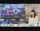 【檜山沙耶】レゴニキから卒業記念動画が届いた