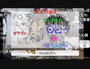 20240330　暗黒放送　北海道に行って子供に会ったら叩いてる馬鹿達へ　放送