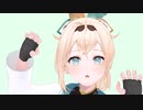 【ホロライブMMD】風真いろは で ルマ