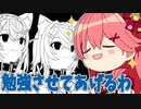 ホロライブJP(みこち) VS EN(フワモコ) 日本語対決！！【 手描き ホロライブ 】