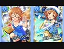 【こころﾍﾟｲﾝﾄ】荒木比奈【SR／SR＋】ボイス集