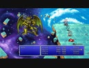 FINAL FANTASY(Steam版)　プレイ動画13(実況無し)　ラスト