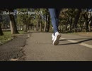 【トラック提供】Baking Fever  / トップチェスト