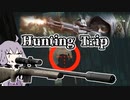【EFT】Hunting Trip【VOICEROID実況】