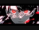 アフェクション / 暁月【MV】#10