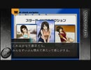 【ミッシングパーツ】実況part24 赤いカメオ