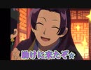壬氏様の台詞を全部ブレイバーンにしてみた