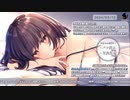【2024/03/15】寝よう癒やしの生放送【出演：ユキト】
