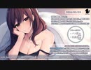 【2024/03/29】寝よう癒やしの生放送【出演：ユキト】